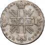 1 rouble 1728 year