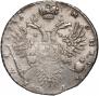 1 rouble 1731 year