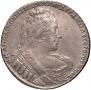 1 rouble 1733 year
