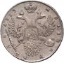 1 rouble 1733 year