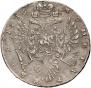 1 rouble 1736 year
