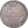1 rouble 1738 year