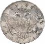 1 rouble 1743 year