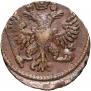 Denga 1749 year