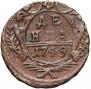 Denga 1749 year