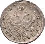 Polupoltinnik 1750 year