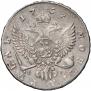1 rouble 1754 year