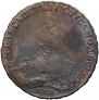 1 rouble 1756 year