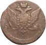 5 kopecks 1761 year