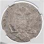 1 rouble 1763 year