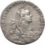 Grivennik 1771 year