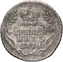Grivennik 1771 year