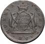 5 kopecks 1773 year