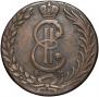 10 kopecks 1777 year