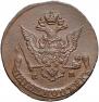 5 kopecks 1778 year