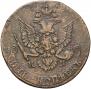 5 kopecks 1782 year