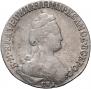 15 копеек 1784 года