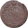 5 kopecks 1785 year