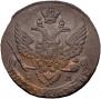 5 kopecks 1788 year