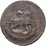 2 kopecks 1788 year