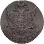 5 kopecks 1790 year