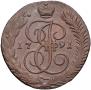 5 kopecks 1791 year