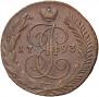 5 kopecks 1793 year