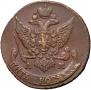 5 kopecks 1793 year