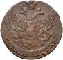 5 kopecks 1793 year