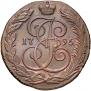 5 kopecks 1795 year