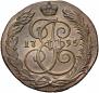 5 kopecks 1795 year
