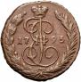 1 копейка 1795 года