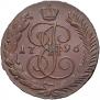 5 kopecks 1796 year
