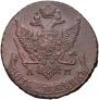 5 kopecks 1796 year