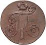 2 kopecks 1800 year