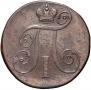 2 kopecks 1800 year