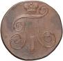 2 kopecks 1800 year