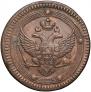 5 kopecks 1803 year