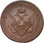 5 kopecks 1803 year