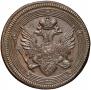 5 kopecks 1806 year