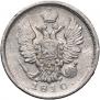 20 kopecks 1810 year