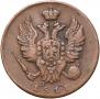 1 kopeck 1811 year