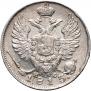 10 kopecks 1813 year