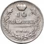 10 kopecks 1814 year