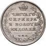 Полтина 1815 года