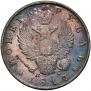 1 рубль 1817 года