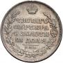 1 рубль 1817 года