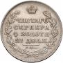 1 rouble 1817 year