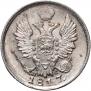 20 kopecks 1817 year