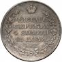 1 rouble 1818 year